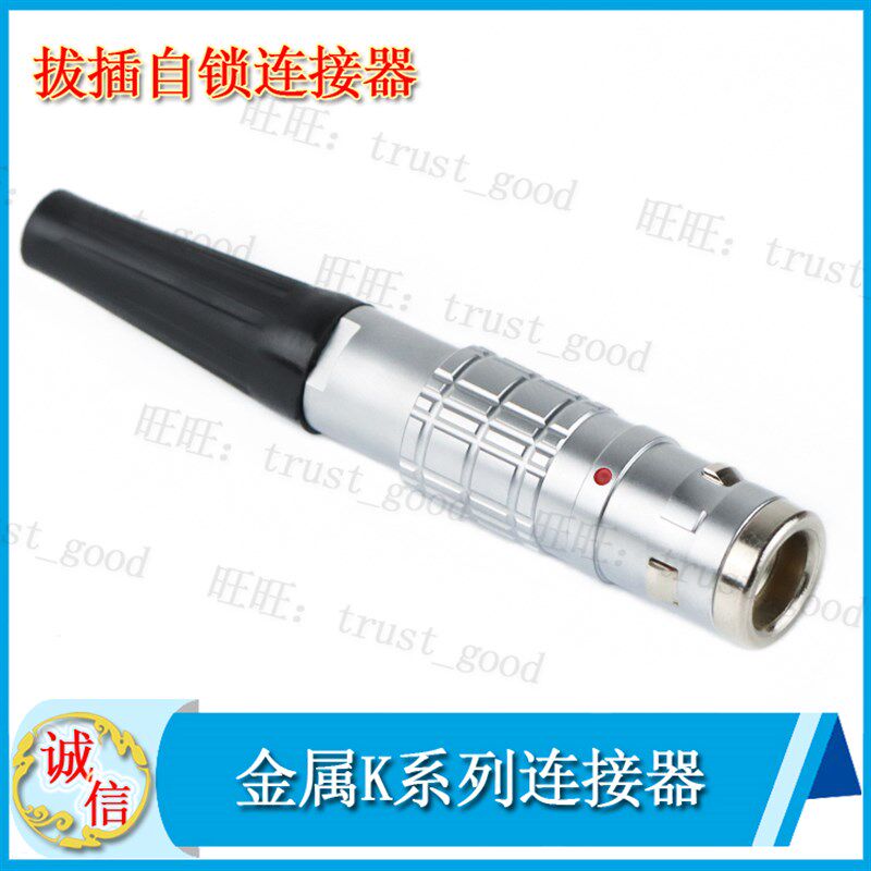 精密防水插头0K 1K TGG航空插快速维拉自锁连接器线束加工IP67
