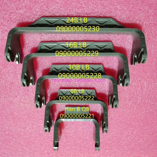 HARTING连接器HAN-B-QB单双扣6B10B16B24B32BLB锁扣Han-Easy-Lock