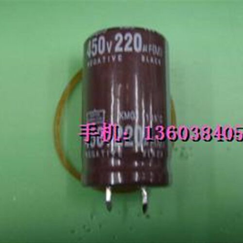 450V220UF   25*40  三皇冠卖家