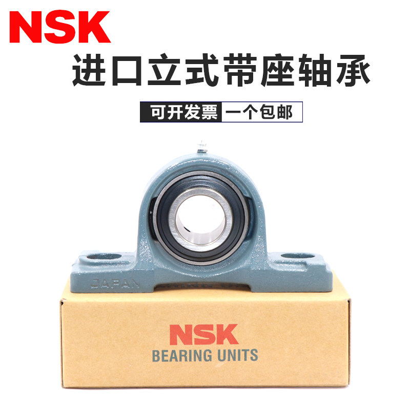 日本进口外球面带座轴承UCP310 UCP311 UCP312 UCP313 UCP314