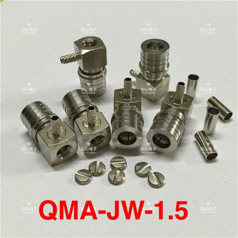 优质铜材QMA-JW-1.5 QMA公弯头RF射频无线信号测试头导航常用接头
