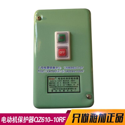 雅加 QZ610-10RF 10kW 20A 380v 电动机保护器