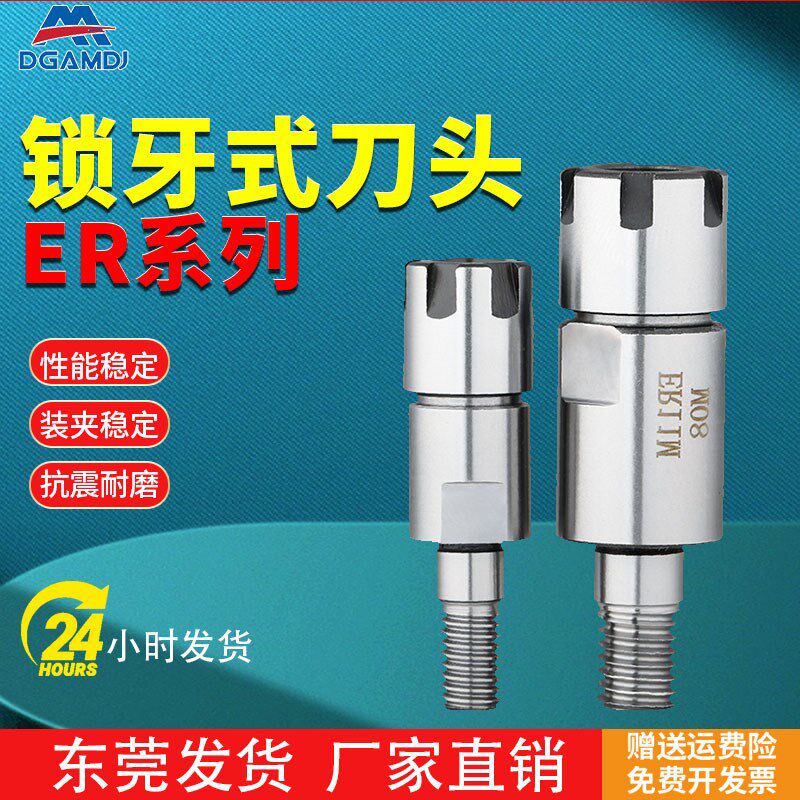 欣曼抗震延长杆ER型锁牙刀头ER8 11 16M型延长杆刀杆锁牙头