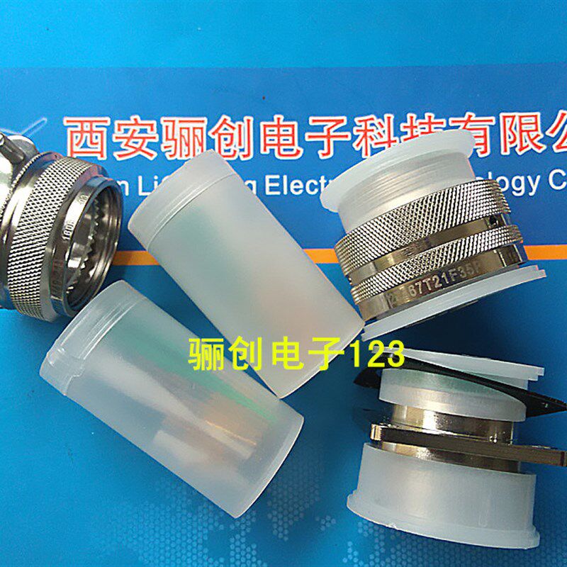 JY系列圆形连接器JY27467T15B35S 尾夹 J1784A/38-15W 咨询店家图片