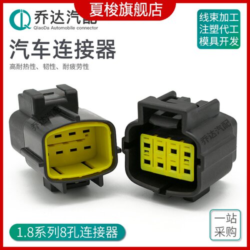 174982-2 174984-2 8孔发动机氧传感器连接器插头DJ70816Y-1.8-21