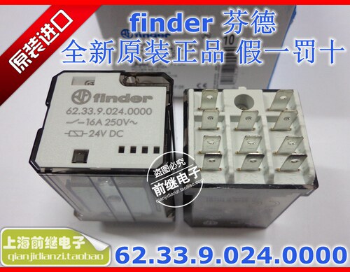 全新原装进口finder/芬德 62.33.9.024.0000 16A 24VDC继电器
