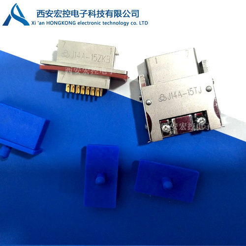 J14A矩形连接器 J14A-20ZKB J14A-20ZKL J14A-20ZK1B 咨询