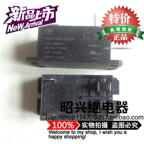 特价促销HF92F-208A-2A22F  进口宏发HF92F-208A-2A22F