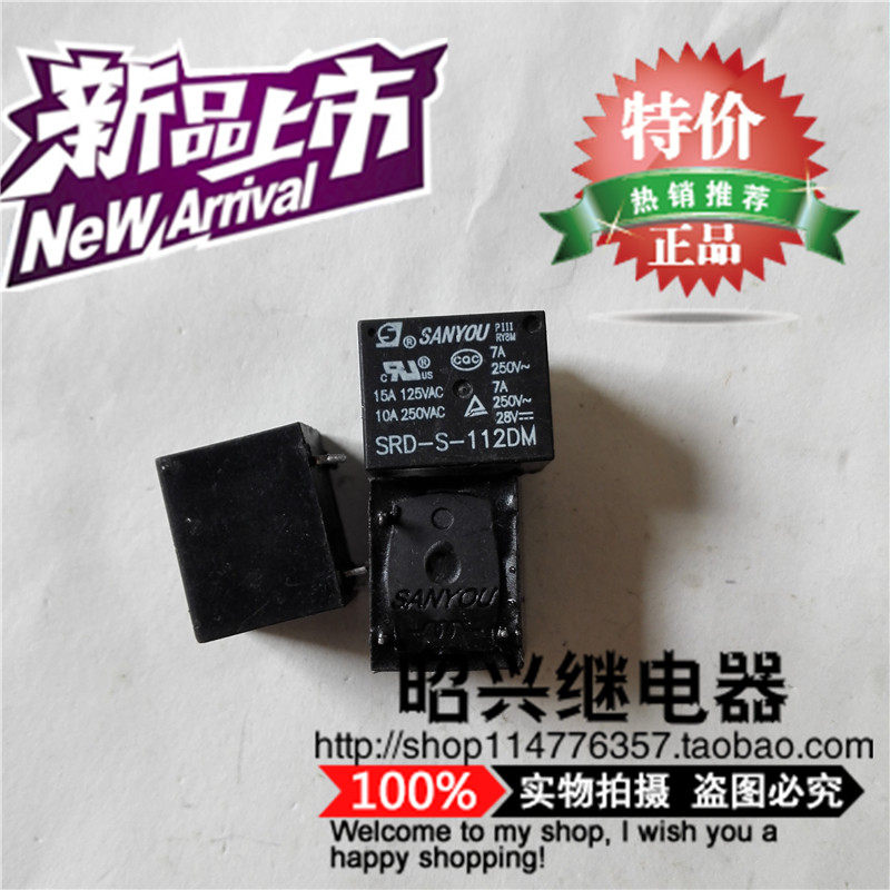 拆机三友继电器SRD-S-112DM 4脚12V一常开替JQC-3FF-012-1HS图片