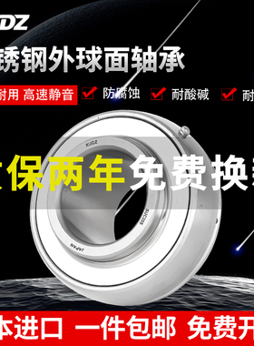 进口不锈钢外球面轴承带座SUC209 UC210 211 212 213 214 215 216