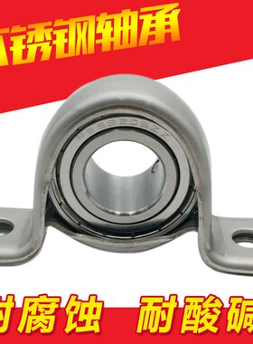 304材质不锈钢带座轴承 SBPP203 SPP204 PP205 PP206 PP207 PP208