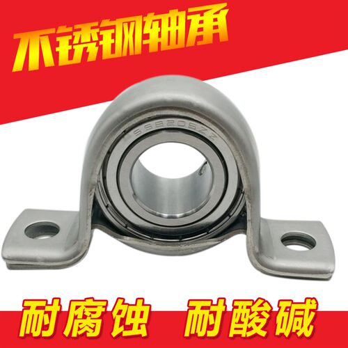 304材质不锈钢带座轴承 SBPP203 SPP204 PP205 PP206 PP207 PP208