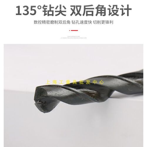 上工钻头 直柄麻花钻头 钻花钻咀梅花钻头 HSS高速钢钻头 9-20 mm