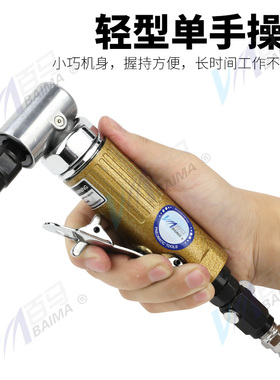 百马80M气动90度刻磨机90M直角ST90风磨弯头66R打磨机砂光抛光机