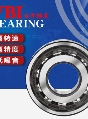 哈尔滨VBI双列角接触球轴承3200 3201 3202 3203 3204 3205 ZZ RS