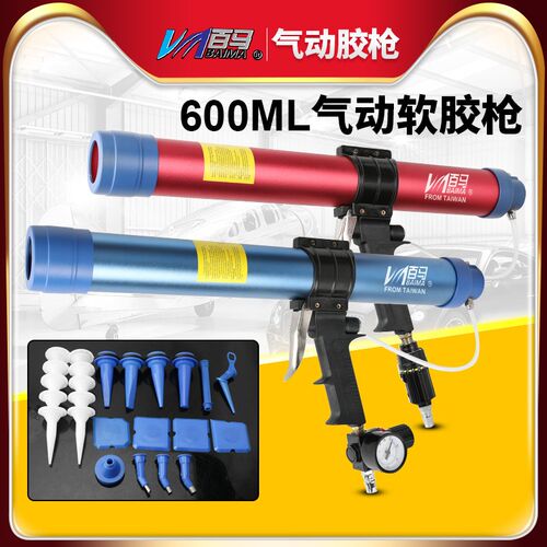 百马气动打胶枪310ml400ml600ml软胶玻璃胶枪气动钣金胶枪