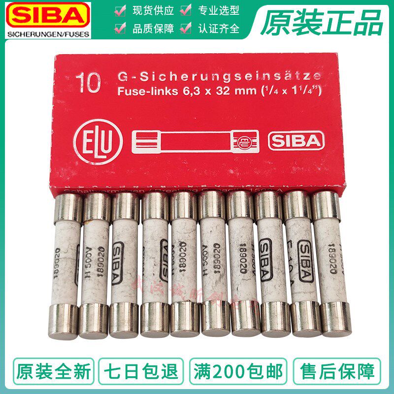 SIBA保险管189020 H500V F6.3A F8A F10A/12.5A/16A/20A/25A 6X32