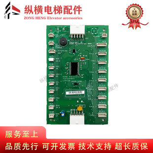 巨人通力电梯轿厢通讯板LCECOB COP板KM713720G71 01 11 713723H0