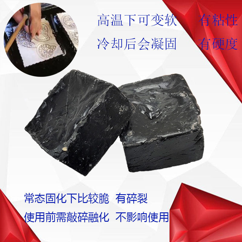 錾雕刻蜡槛塘批花历青刻花固定胶花錾固定蜡雕花砧刻首饰打金工具