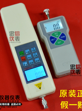 三和 SHE-10/20/500 数显式推拉力计 测力计仪表艾固数字式测力计