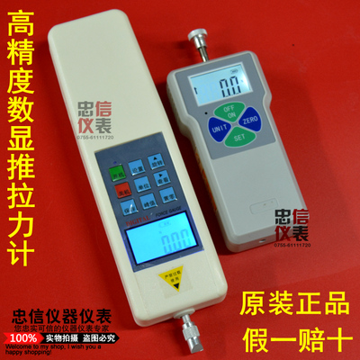三和 SHE-10/20/500 数显式推拉力计 测力计仪表艾固数字式测力计