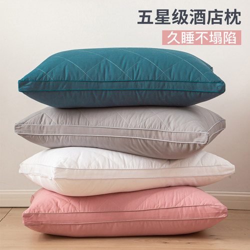 羽丝绒护颈椎助睡眠枕头