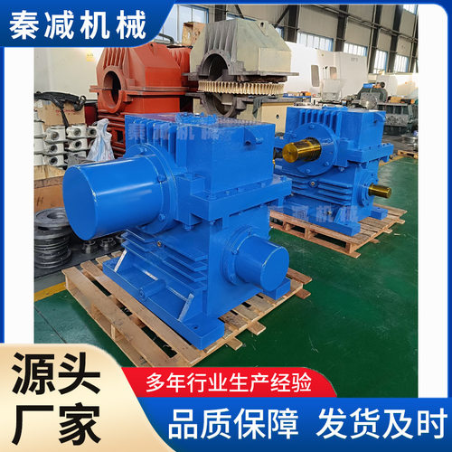 环面蜗杆减速机PWU140PWU160PWO180传动效率高多齿接触设计减速器