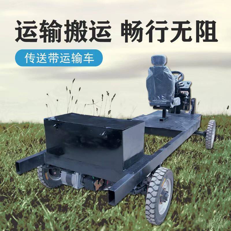 精工生产农用载人拖拉底盘异形车定做智能无驾驶移动果园采摘浇地