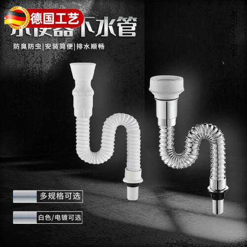 小便器排水管儿童小便斗防臭下水管挂便池下水壁挂小便池排尿弯管