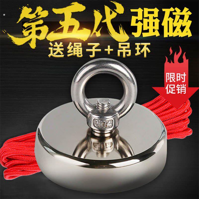强力磁铁超强打捞强磁王专用铷高强度磁铁大号圆形带孔钕永磁石
