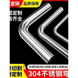不锈钢90度直边加长弯管304卫生级超长弯头焊接镜面汽配管件