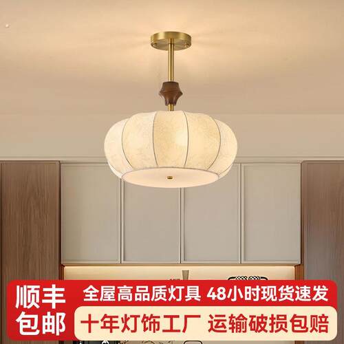 法式中古风全铜布艺餐厅卧室灯美式复古创意温馨主卧吊灯护眼吊灯