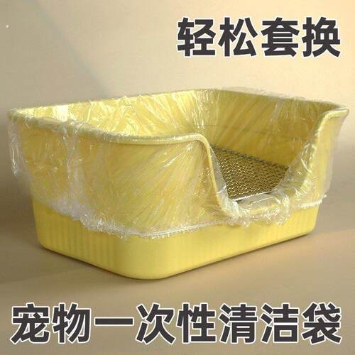 兔子粪便清理一次性薄膜兔笼鸟笼用品宠物托盘厕所垃圾松紧清洁袋