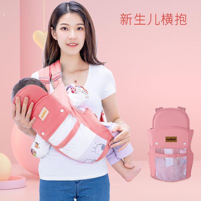 天而背带婴儿前抱式宝宝抱带横抱新生儿夏季透气孩子前后两用背娃