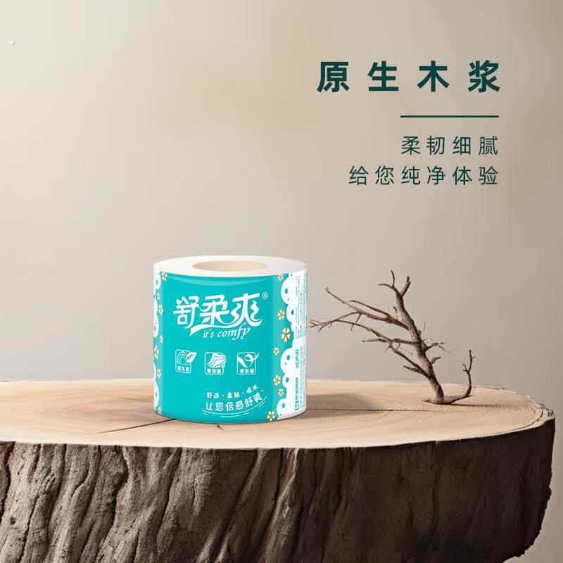 舒柔爽原生木浆有芯卷筒卫生纸1350克/提4层加厚厕用卫生纸跨境直