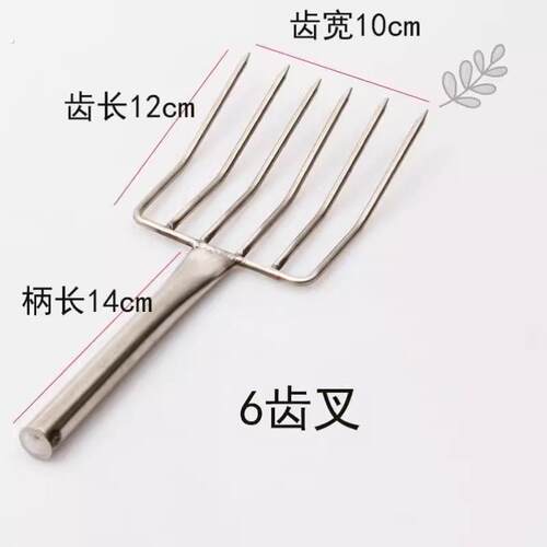 豆芽叉子米饭叉子不锈钢五齿原装食堂家用厨房盛米饭叉捞菜大叉子