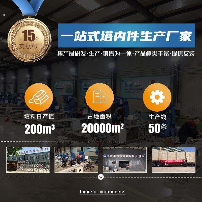 管式液体分布器多孔排管式分布器精馏塔干燥塔槽盘式液体分布器