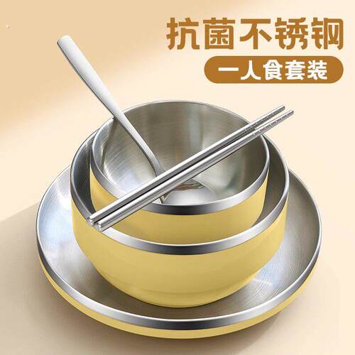 碗筷碟套装一人食单人一套吃饭碗盘不锈钢餐具个人专用三件食堂碗