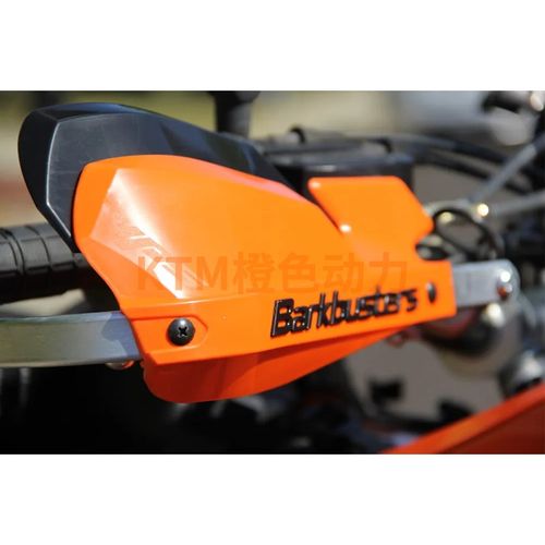 KTM790/1050/1090/1190/1290ADV改装巴克Barkbusters护手片护手杆