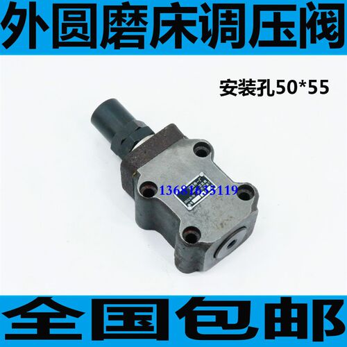 磨床调压阀 外圆磨床溢流阀 平面磨床溢流阀 GY11A-25*35