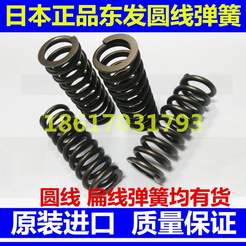 日本原装进口东发LR圆线模具弹簧 本色SWOSC-V材质 规格齐全