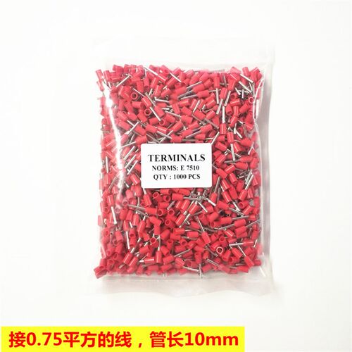 紫铜E7510欧式冷压端子电线快速接线端子管型端子VE7510针形端子