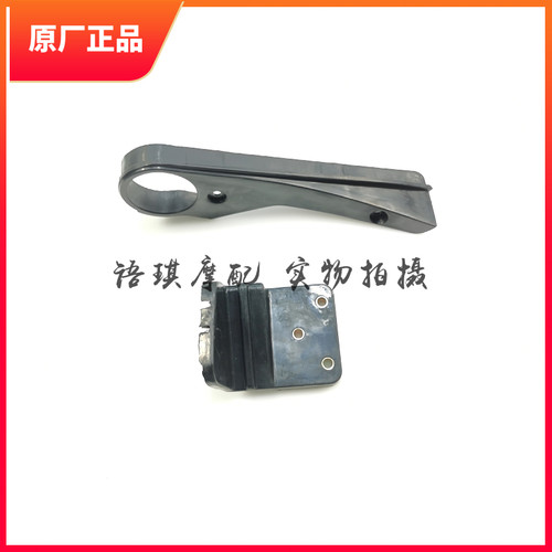 适用于钱江黄巡黄龙BJ600GS/A/TNT600/BN600链条上下缓冲块防护块