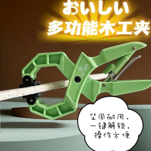 新款升级工具强力木工A字夹G型夹模型夹具弹簧夹子固定器快速夹紧