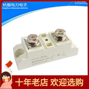理想二极管模块MLRD200A50V.260防反充防逆流150A300A400A冗余
