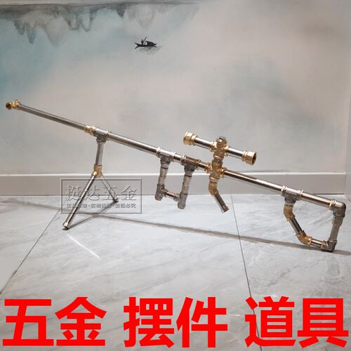 挺达五金道具摆件巴雷特M4A1突击步枪AK47重狙AR15S步枪黄铜手枪