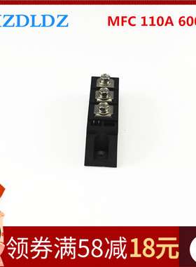 杭整电力MFC110A600V 110AMFC110-6 可控硅二极管混合模块叉车用