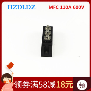 杭整电力MFC110A600V 110AMFC110-6 可控硅二极管混合模块叉车用