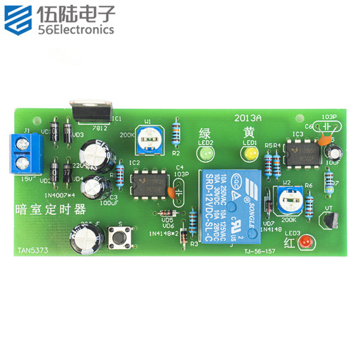 暗室定时器焊接套件2013年河北单招A电子技能考核制作TJ-56-157