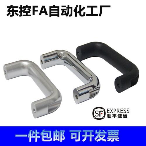 XAG61/62/63/64-L100/L116/L132/L150/L164/L196椭圆形铝合金拉手